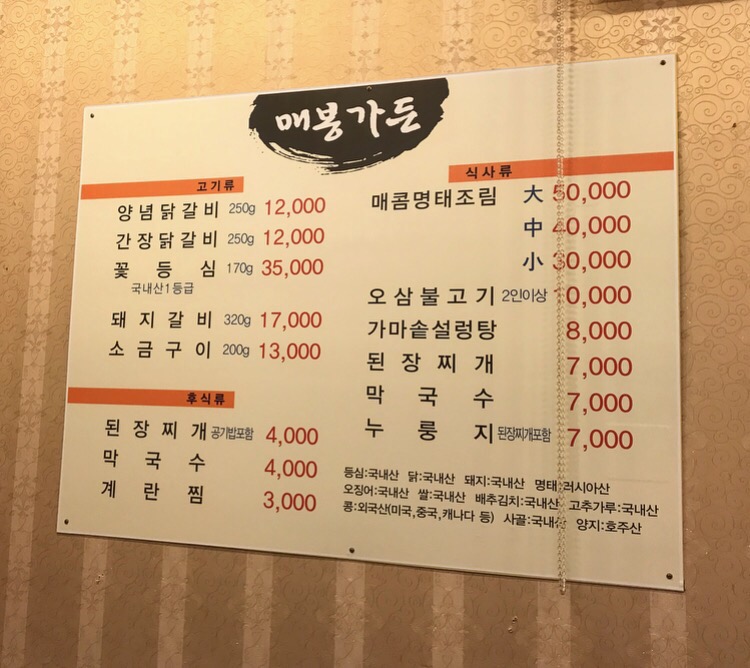 매봉가든 이미지