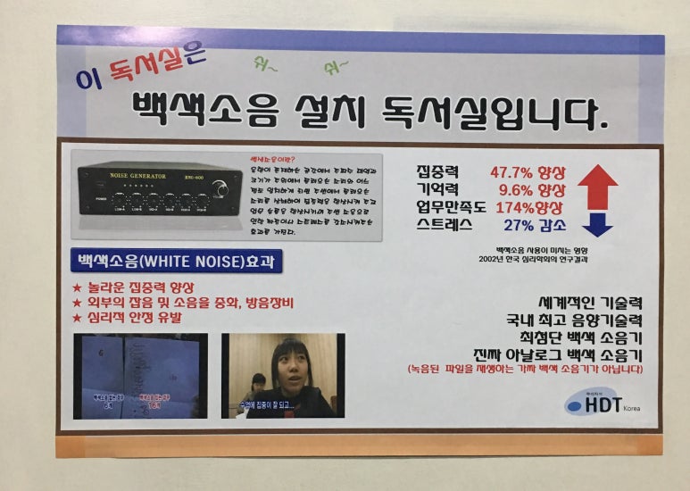 상아탑독서실 이미지