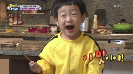 숯도령대쪽갈비 이미지