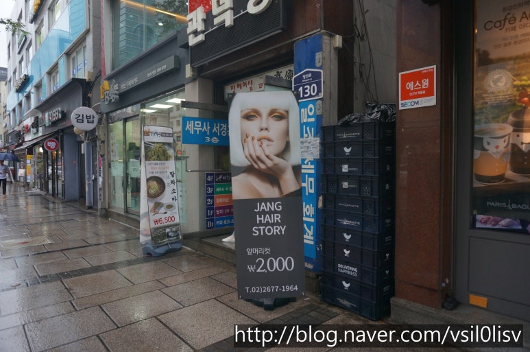 장헤어스토리 이미지