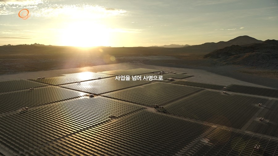 태양광고 이미지