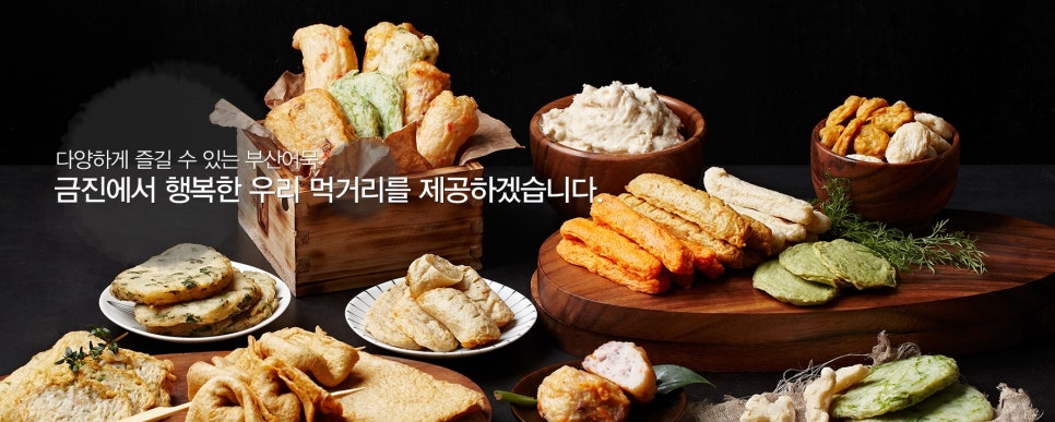 영자먹거리 이미지
