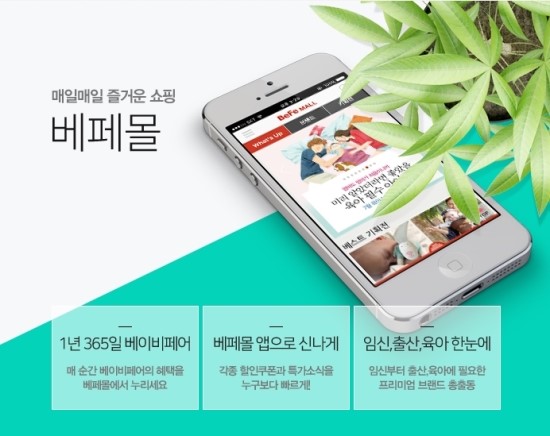 즐거운 매일 이미지