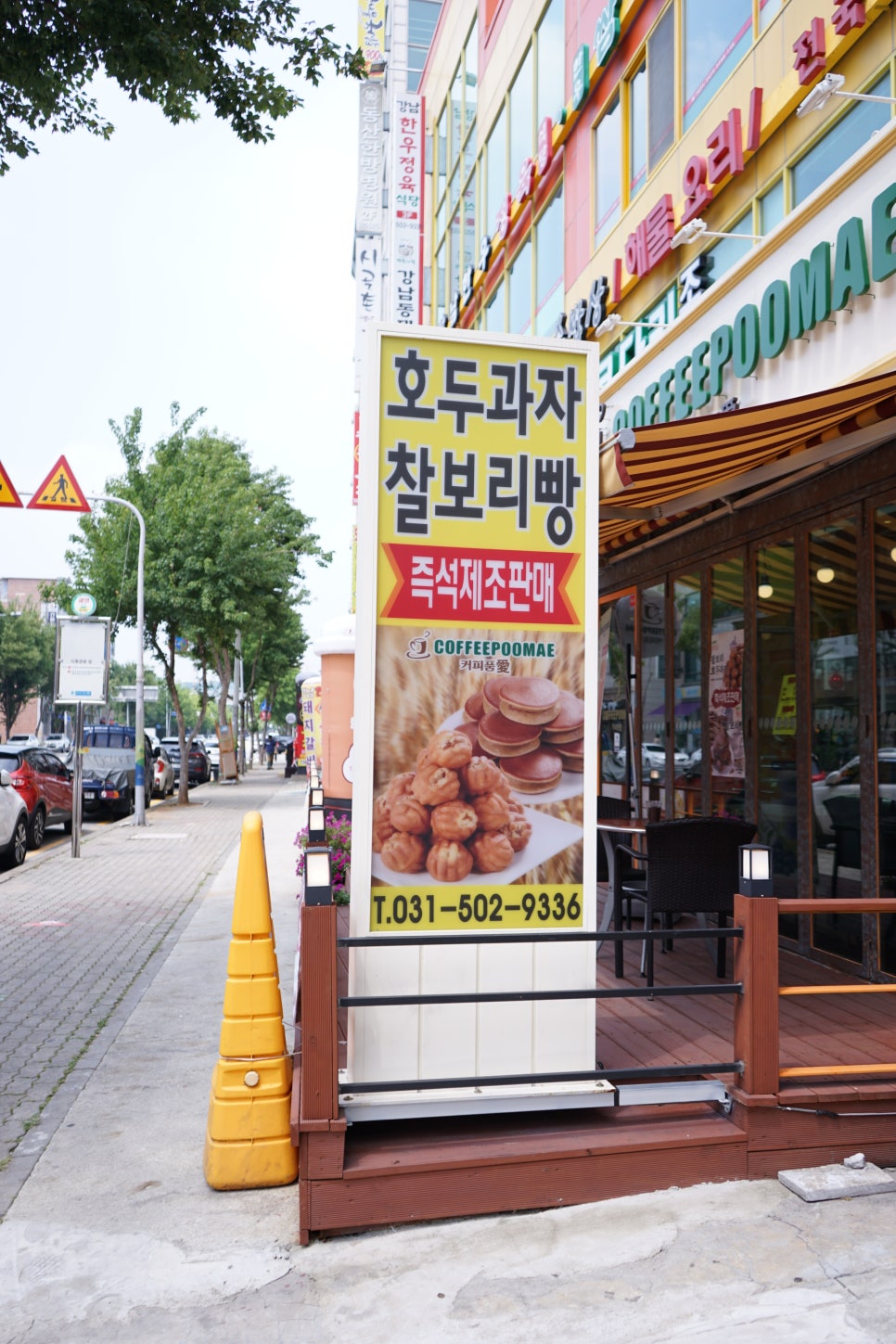 커피품애 이미지