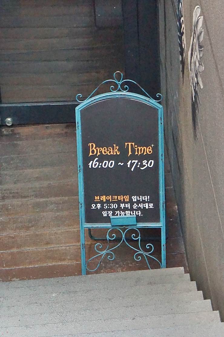 마녀주방 이미지