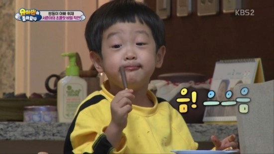 숯도령대쪽갈비 이미지