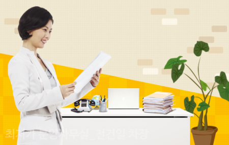 현대사무기기 이미지