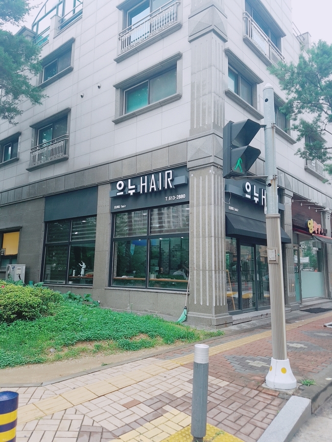 으누헤어 이미지