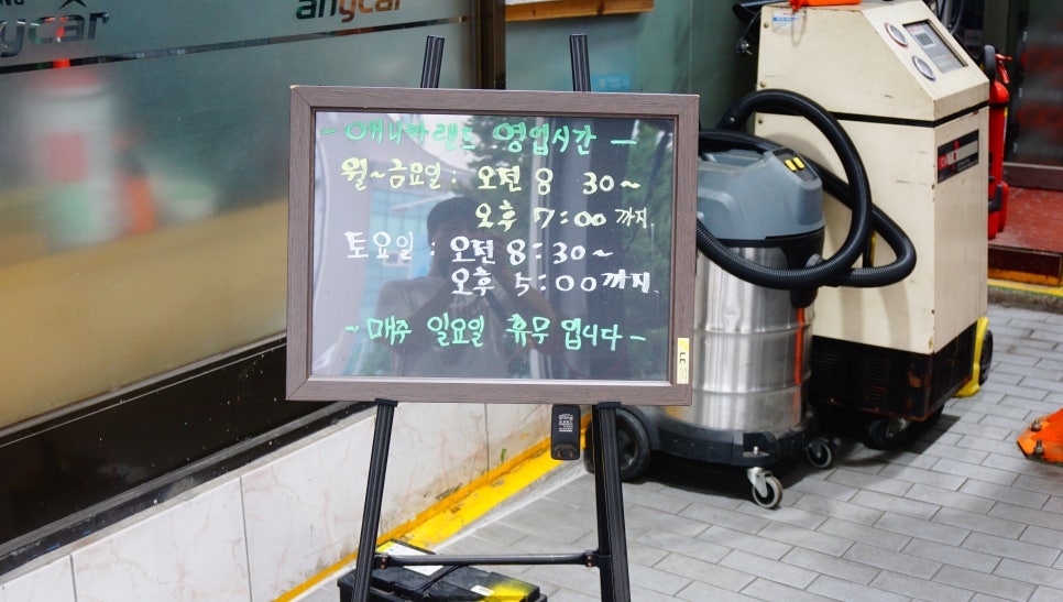 애니카랜드만안점 이미지