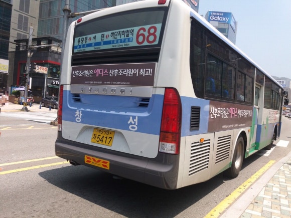 우암슈퍼 이미지