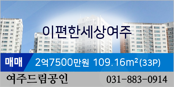 여주의원21세기 이미지