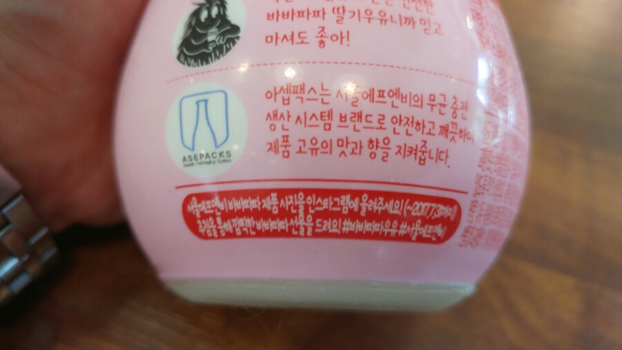 고유에프엔비 이미지