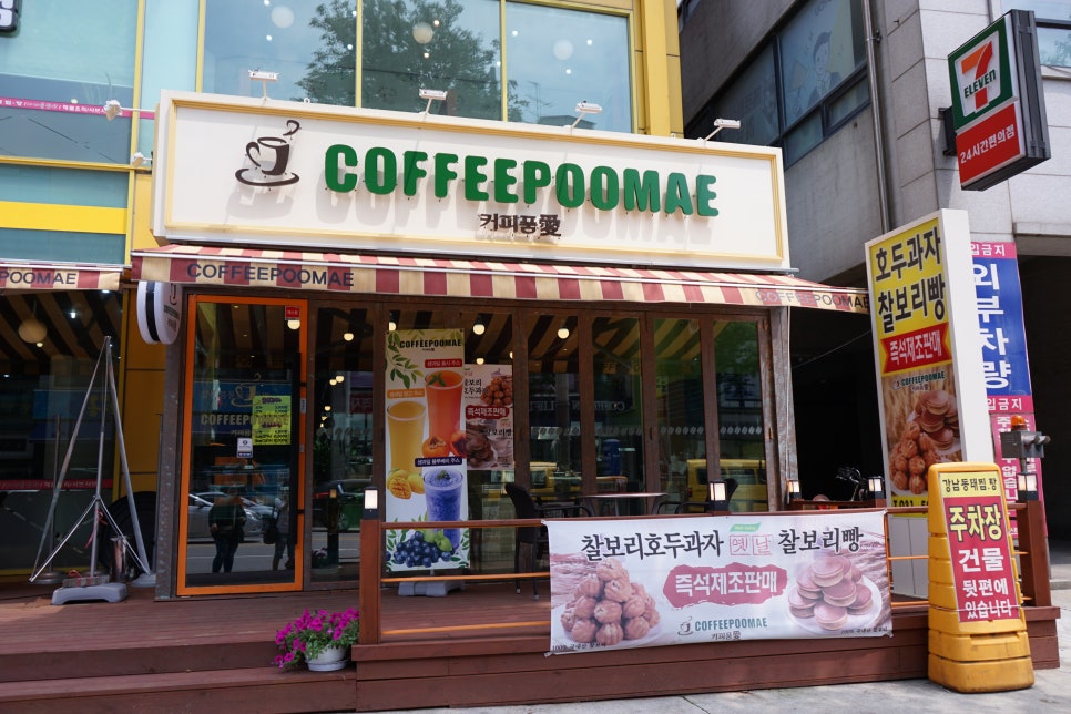 커피품애 이미지