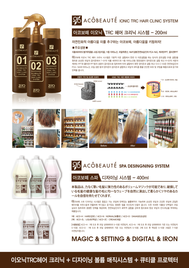 제로코스메틱 이미지