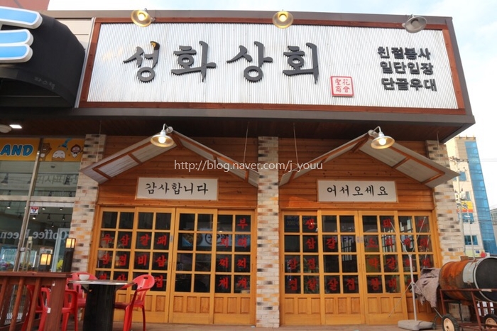 성화상회 이미지