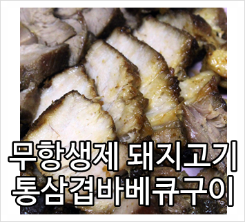 더선한정육점 이미지