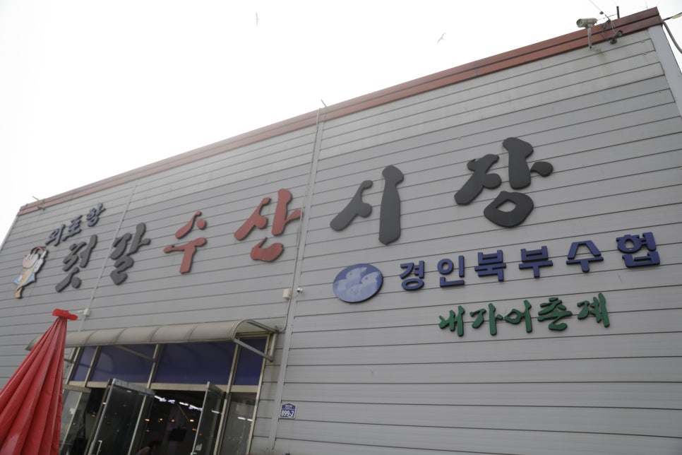 삼이수산 이미지