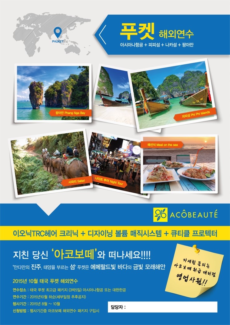 제로코스메틱 이미지