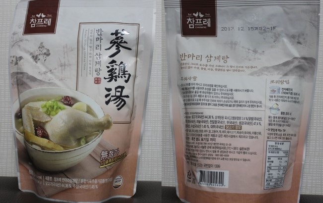 참프레푸드 이미지