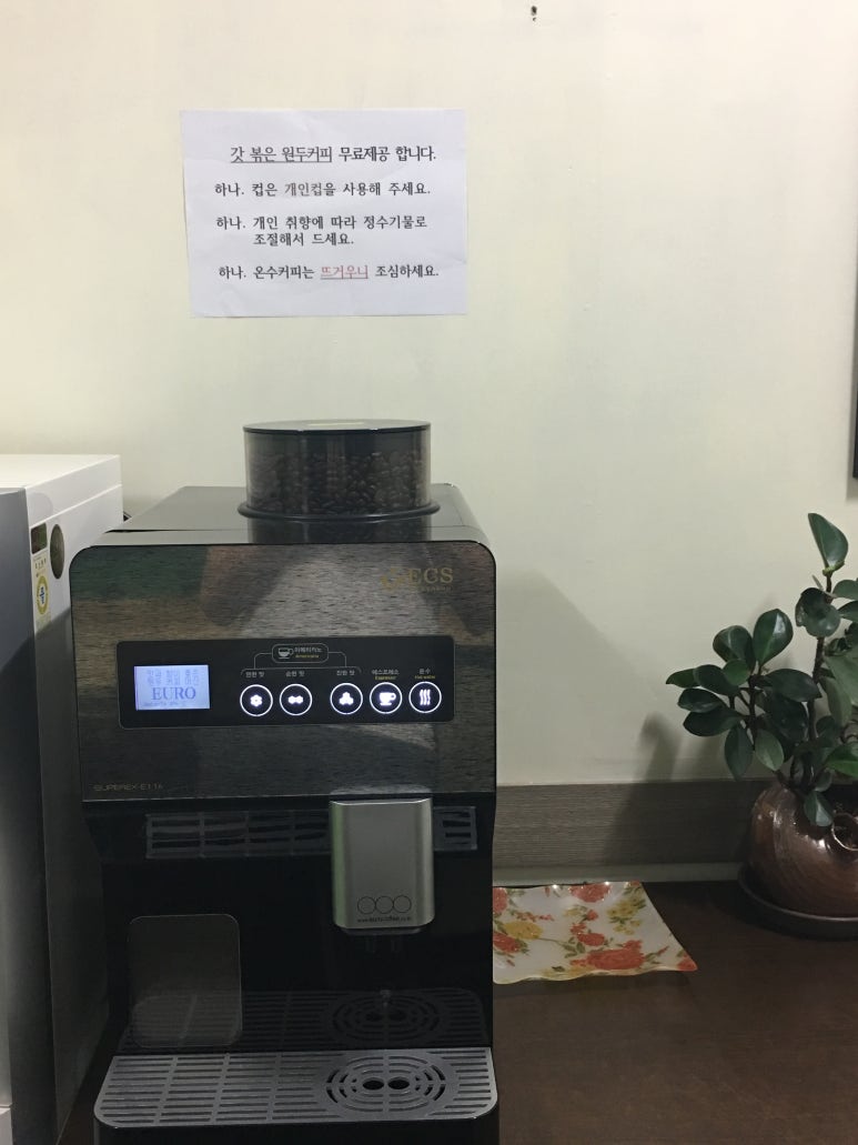 상아탑독서실 이미지