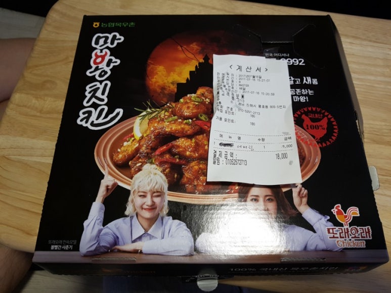 또래오래진해 이미지