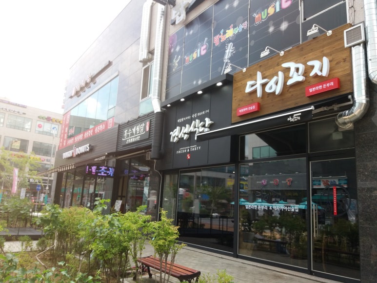 던킨인천서창 이미지