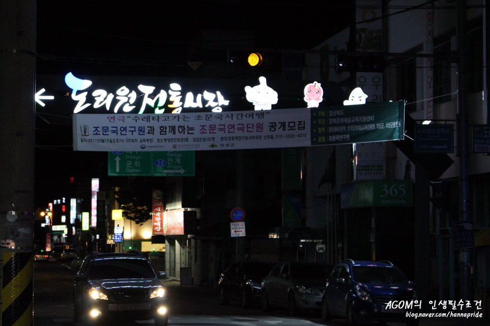 의성마늘 김동준 한우 이미지