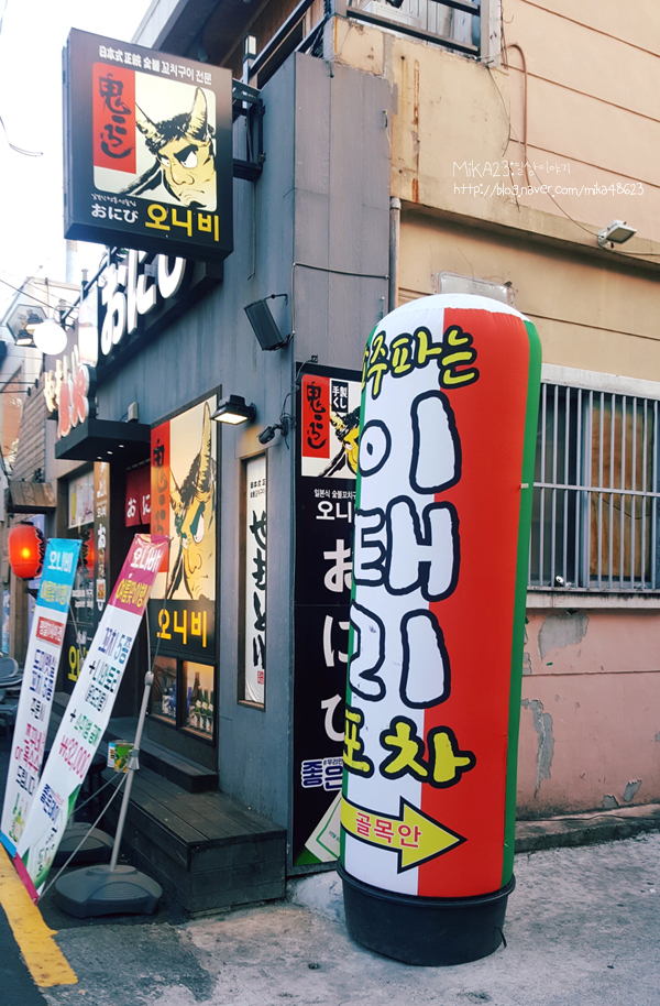 문포차 이미지