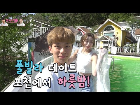 에스제이풀빌라팬션 이미지