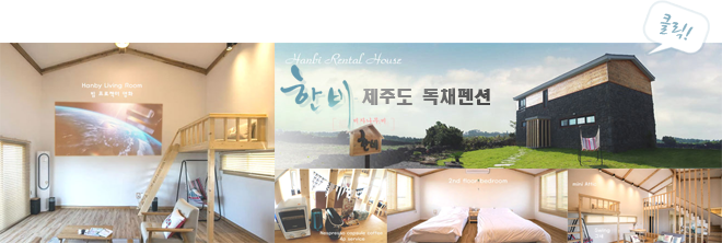 한비숲 이미지
