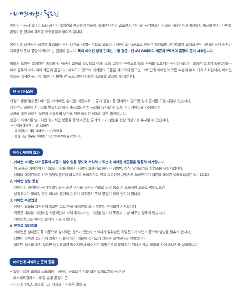 현진ENG 이미지
