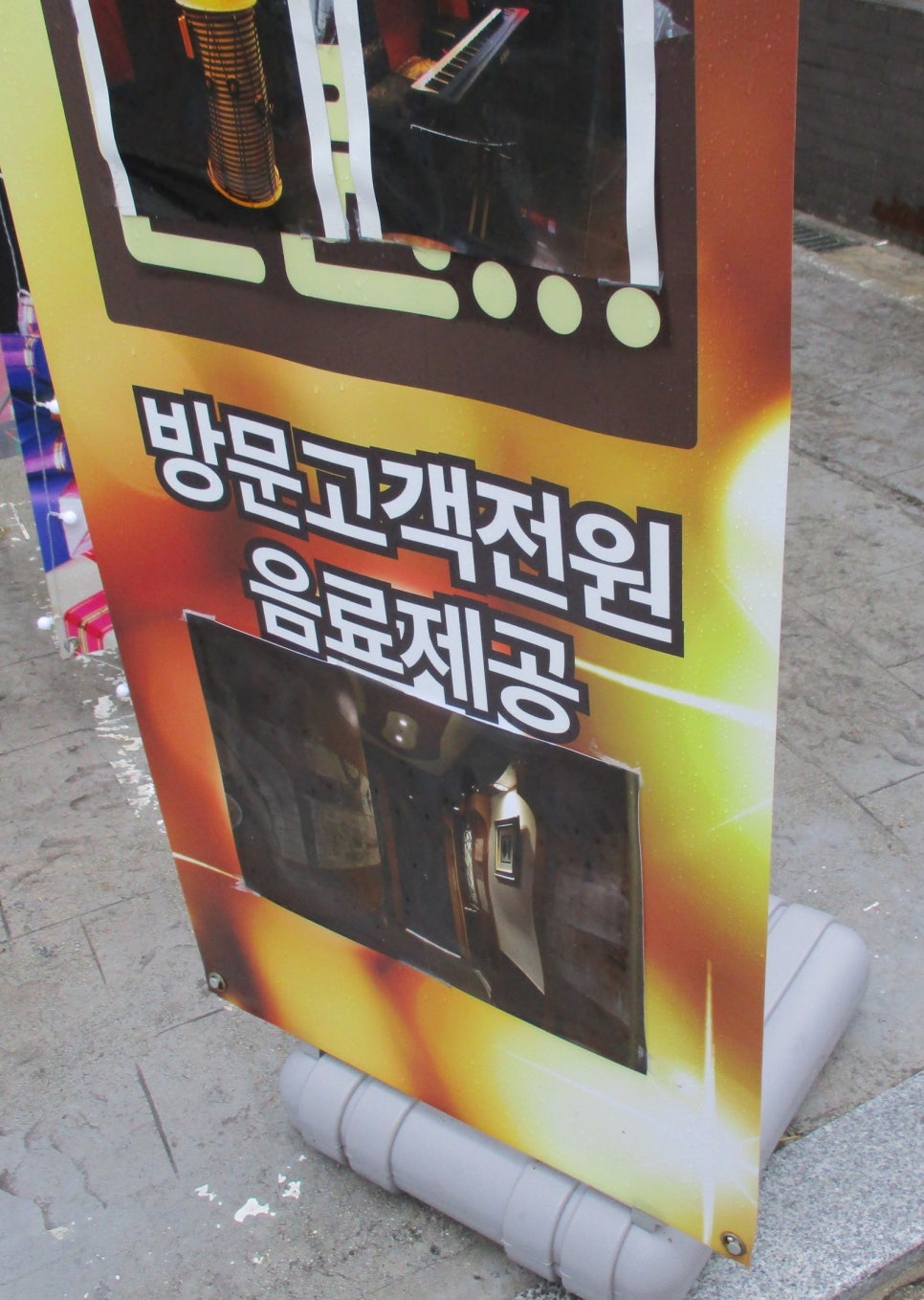뮤즈노래연습장 이미지