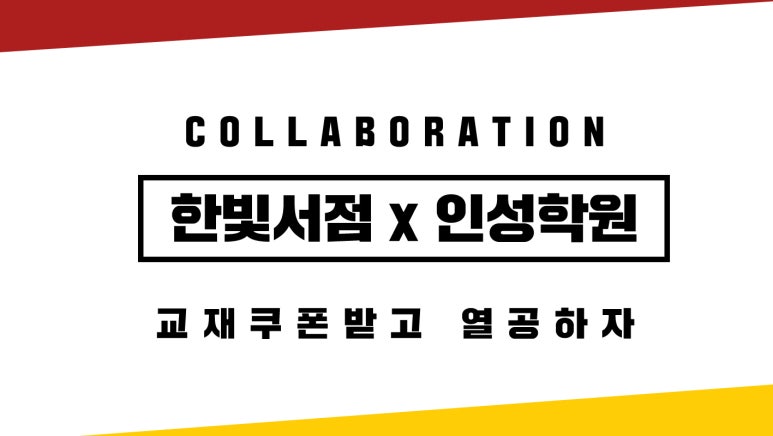 한빛서점 이미지