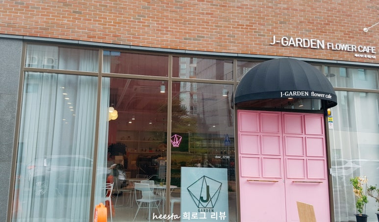 제이문플라워 이미지