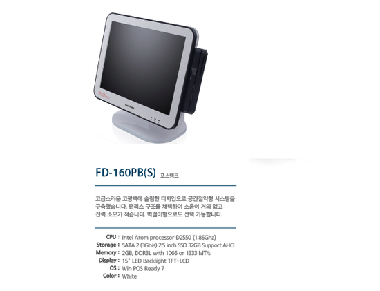 전북포스.체크기 이미지