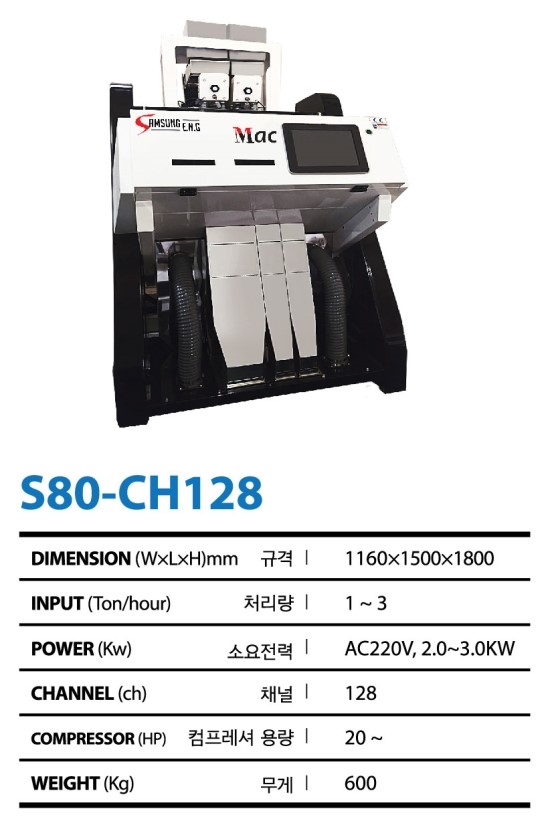 삼성이앤지 이미지
