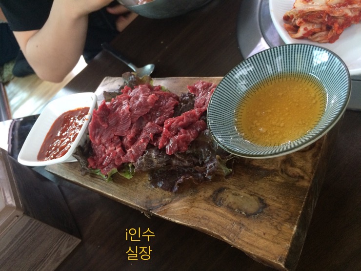 한우고집진 이미지