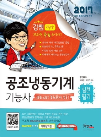 대해냉동 이미지