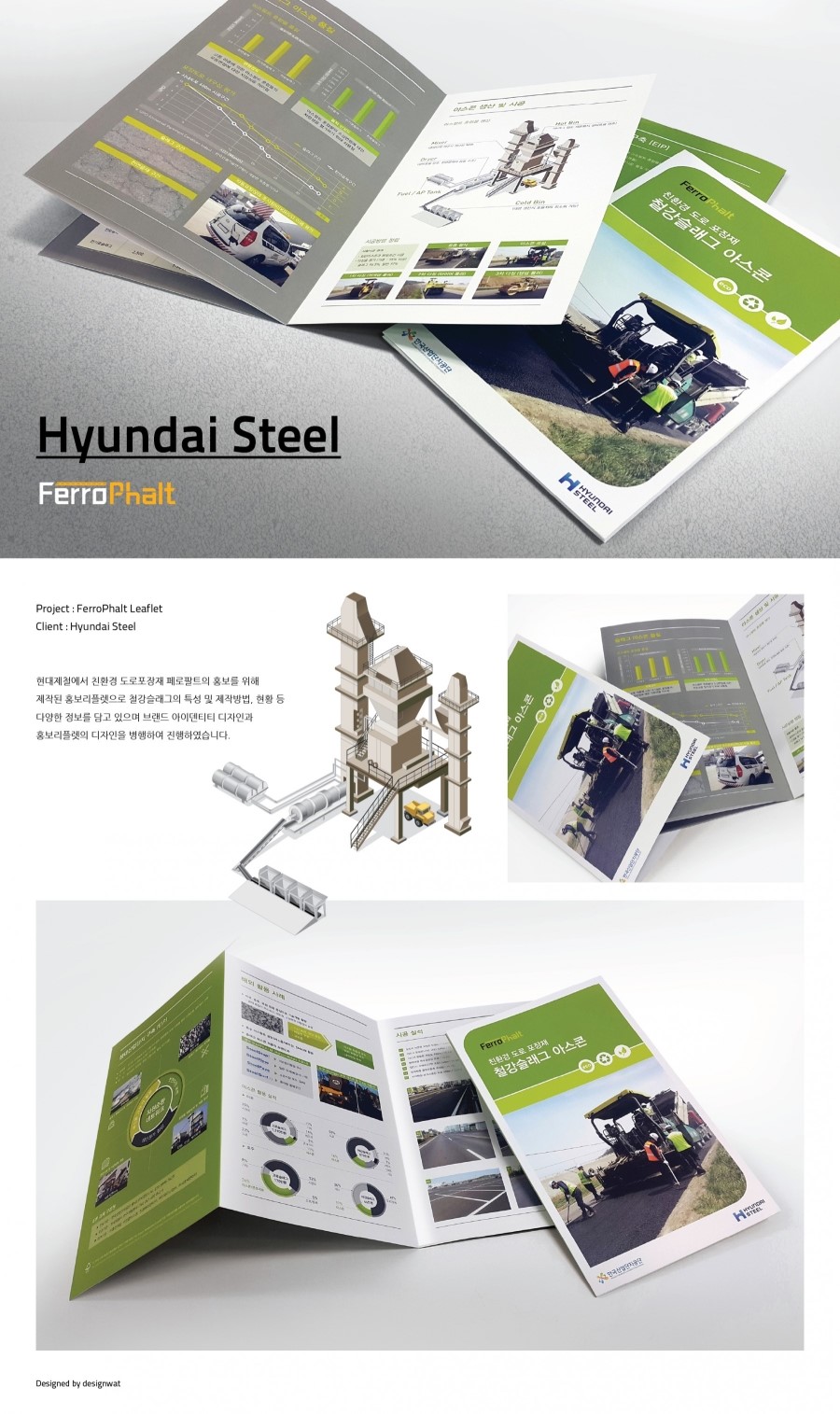 디자인와트 이미지