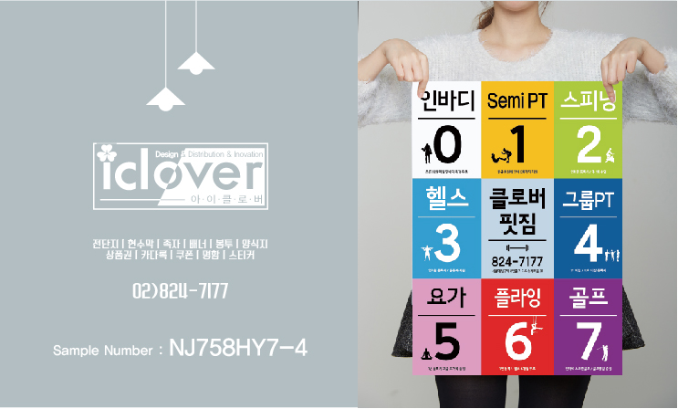 HY 휘트니스 이미지