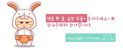 가자토끼나라 이미지