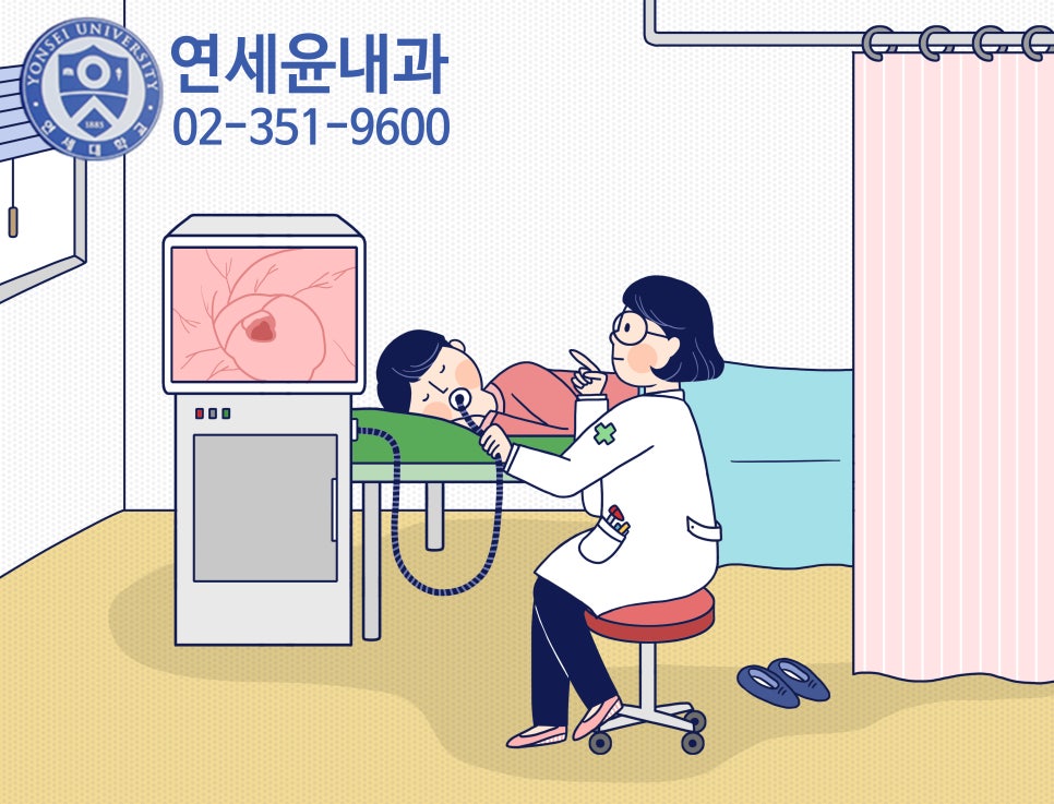 연세윤내과의원 이미지