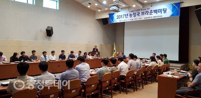 미래농업연구소 이미지