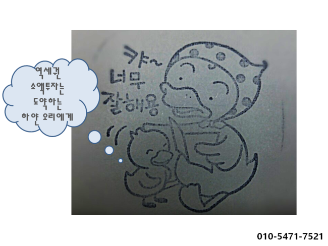 (주)강원일보 이미지