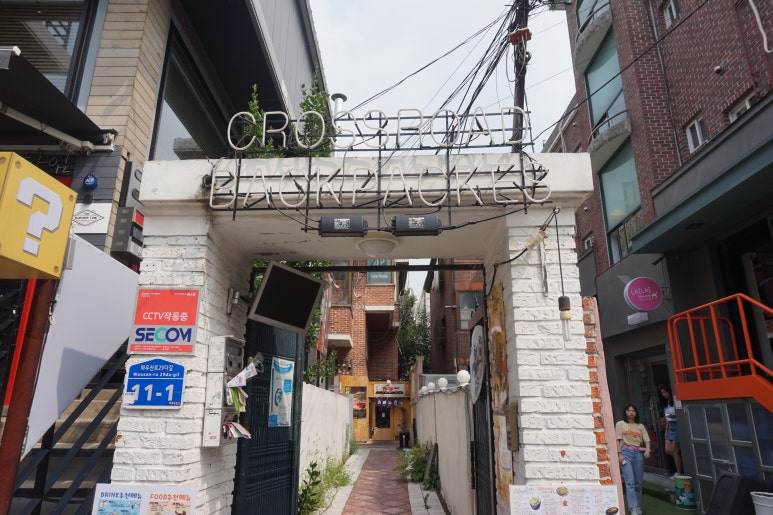 홍대게스트하우스 이미지