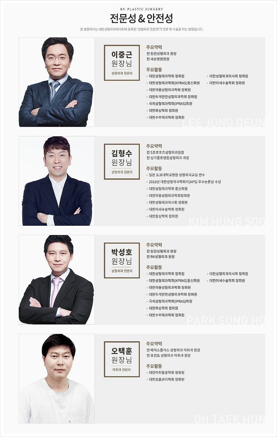 비엔성형외과의원 이미지