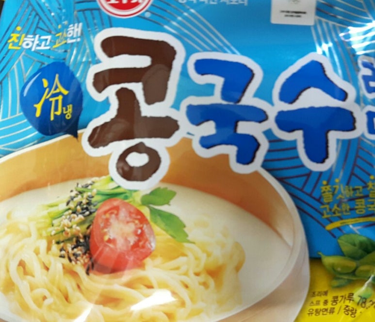 청송꿀사과 오두메농장 이미지