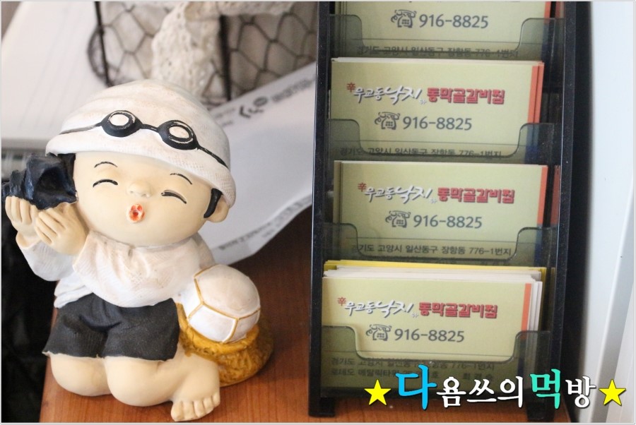 무교동갈비 이미지