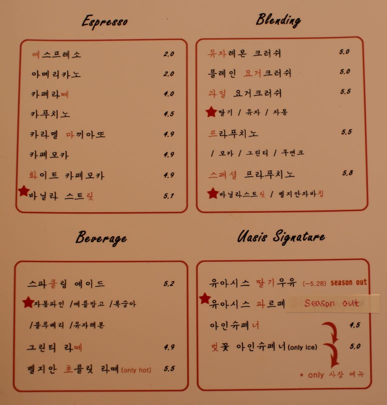 유아시스 이미지
