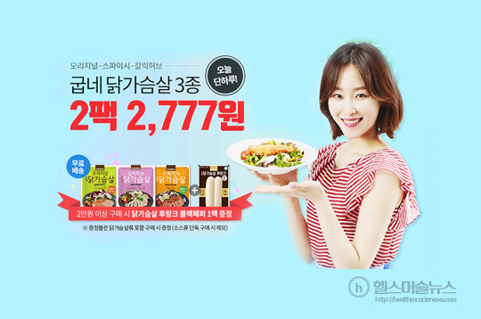 오늘의닭 이미지